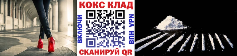 Наркотические вещества Зеленокумск КОКАИН  МЕФ  Гашиш  кракен онион  Конопля  Амфетамин 