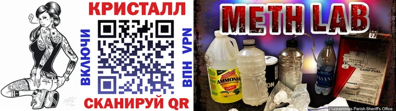 mega tor  Зеленокумск  АМФЕТАМИН 98% 