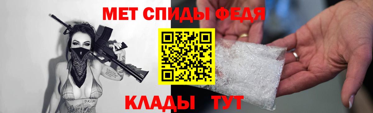 Амфетамин VHQ Зеленокумск