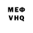 Метадон VHQ Vetal Lviv