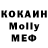 МЕФ 4 MMC Badly Drawn