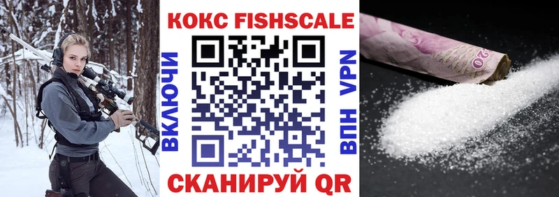 МЕГА ССЫЛКА  Зеленокумск  Cocaine 99% 