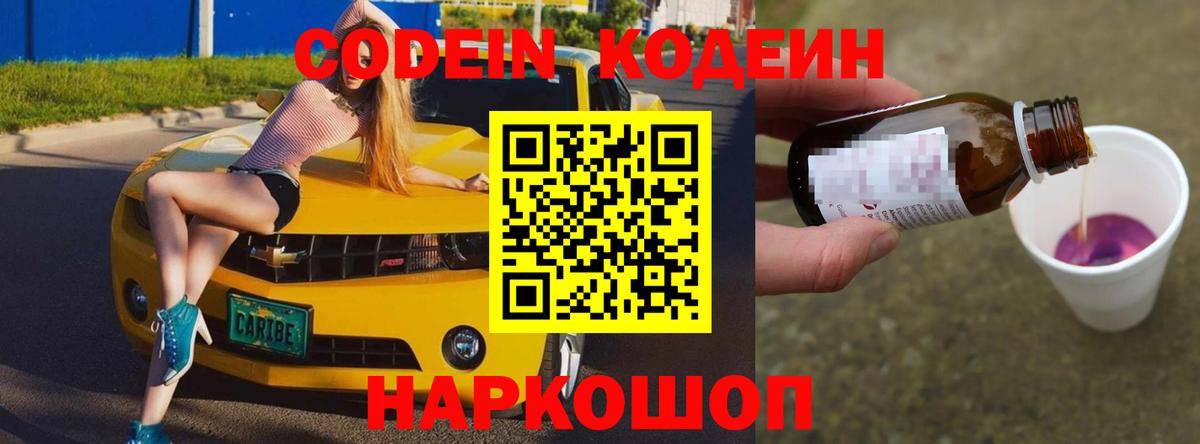 КОКАИН  A-PVP СК кристаллы  ГАШИШ  Вейп ТГК  Меф   Зеленокумск  Канабис 