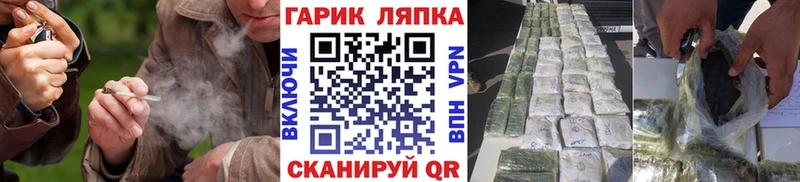 KRAKEN ТОР  Зеленокумск  ГАШИШ ice o lator 