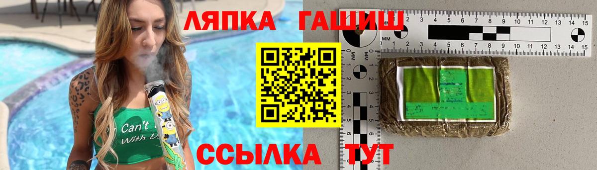 Зеленокумск  ГАШИШ Изолятор  Гашиш  Вход с VPN  Гашиш индика сатива 