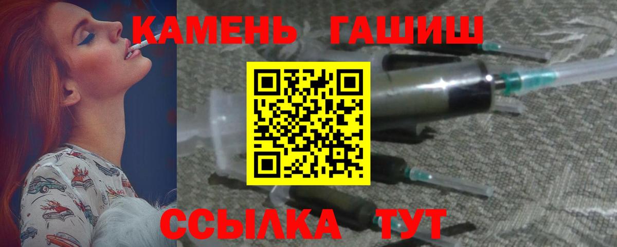 Гашиш убойный  ГАШ VHQ  Зеленокумск 