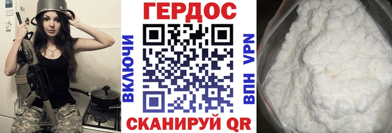 даркнет наркотические препараты  Зеленокумск  ГЕРОИН гречка 