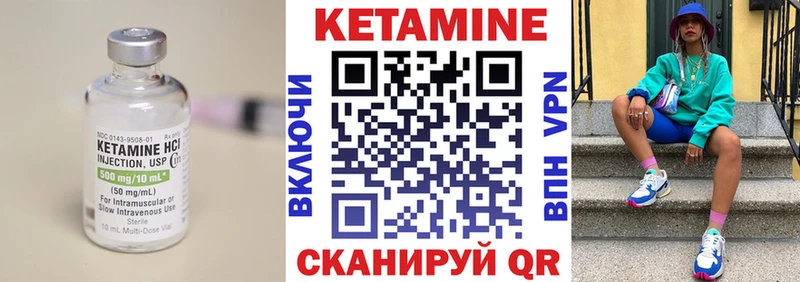 даркнет сайт  Зеленокумск  Кетамин ketamine 