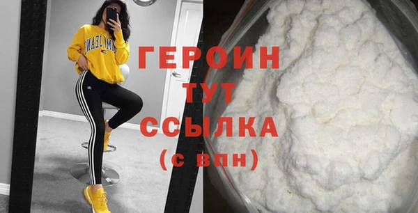 кокаин Абаза