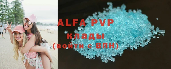 кокаин Абаза