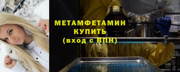 кокаин Абаза