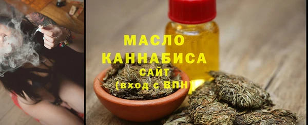 прущая мука Саяногорск