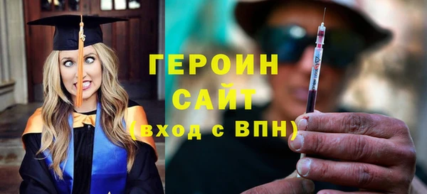 кокаин Абаза