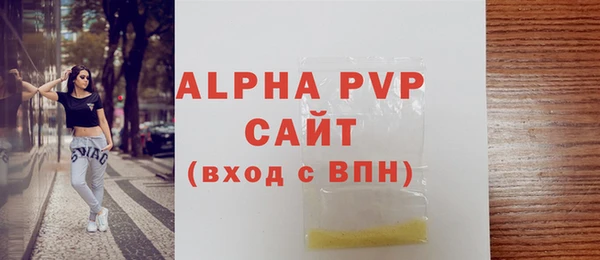 кокаин Абаза