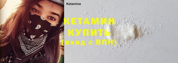 кокаин Абаза