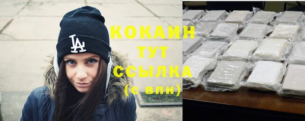кокаин Абинск