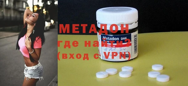 кокаин Абинск
