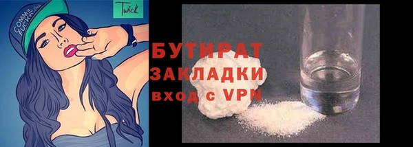 кокаин Абинск