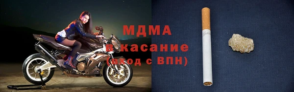 кокаин Абаза