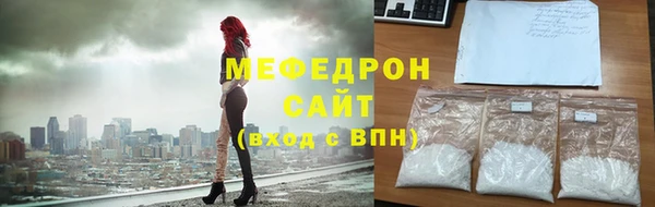 кокаин Абаза
