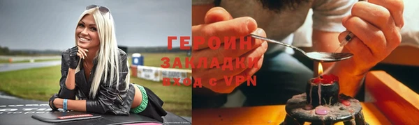 кокаин Абаза