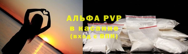 кокаин Абаза