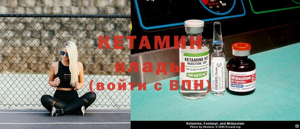кокаин Абаза