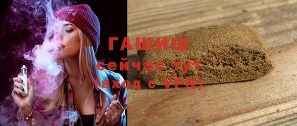 кокаин Абаза