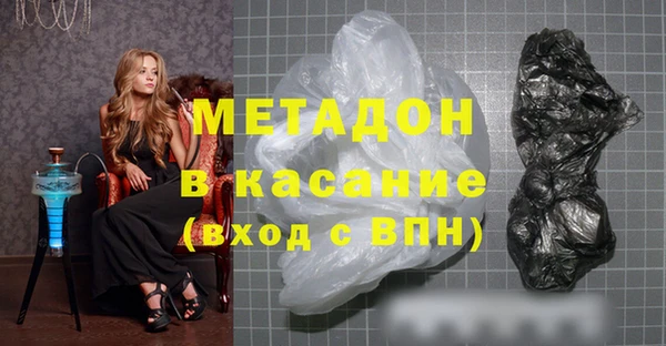кокаин Абинск