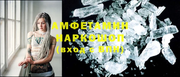 кокаин Абаза