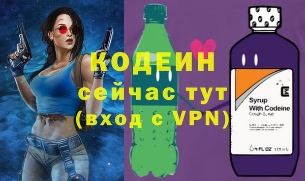 кокаин Абаза