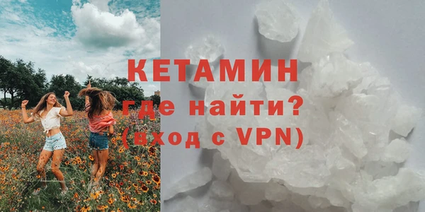 прущая мука Саяногорск