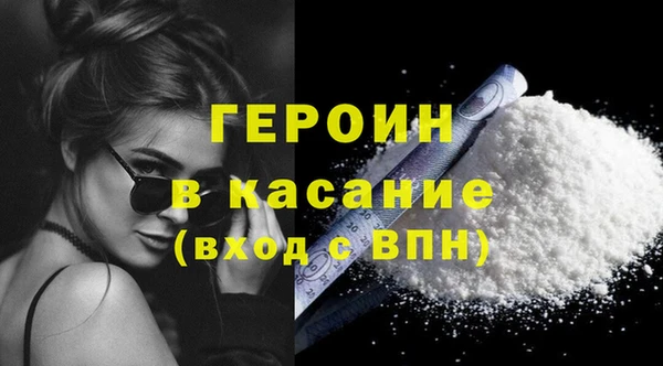 кокаин Абинск