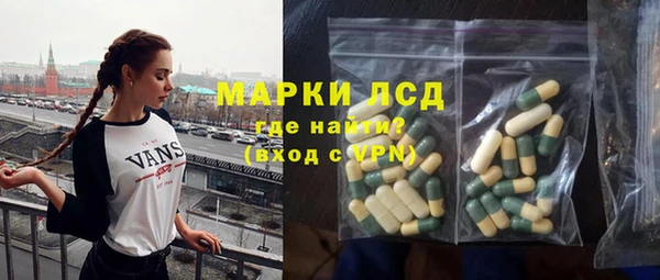 кокаин Абаза