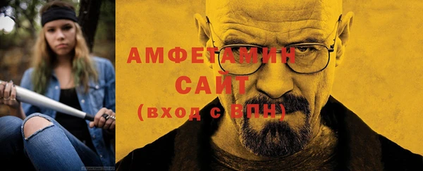 кокаин Абинск