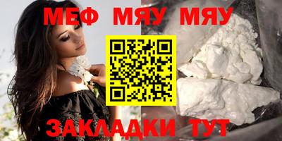меф VHQ Бугуруслан