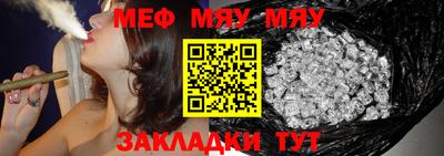 прущие крисы Аргун