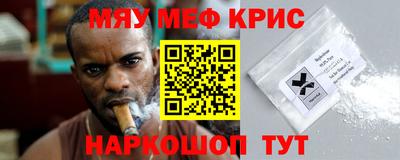 мдпв Апшеронск