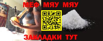 прущий лед Бузулук