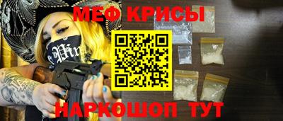 меф VHQ Бугуруслан