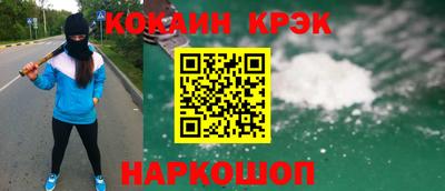 прущий лед Бузулук