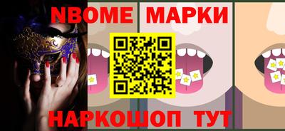 мдпв Апшеронск