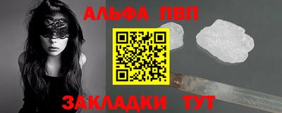 мдпв Апшеронск