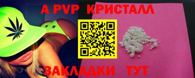 меф VHQ Бугуруслан