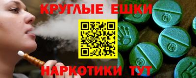 прущие крисы Аргун