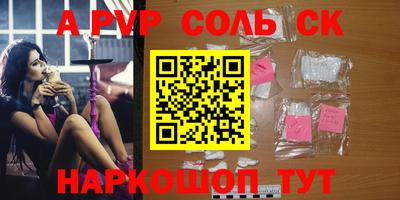 гидропоника Будённовск