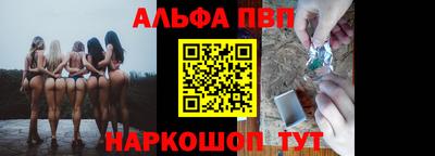 меф VHQ Бугуруслан