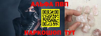 мдпв Апшеронск