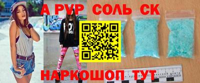 прущий лед Бузулук