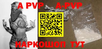 мдпв Апшеронск